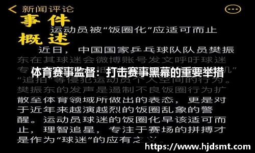XK星空体育连接热爱、成就价值，电子竞技指导员为新青年就业开拓新机